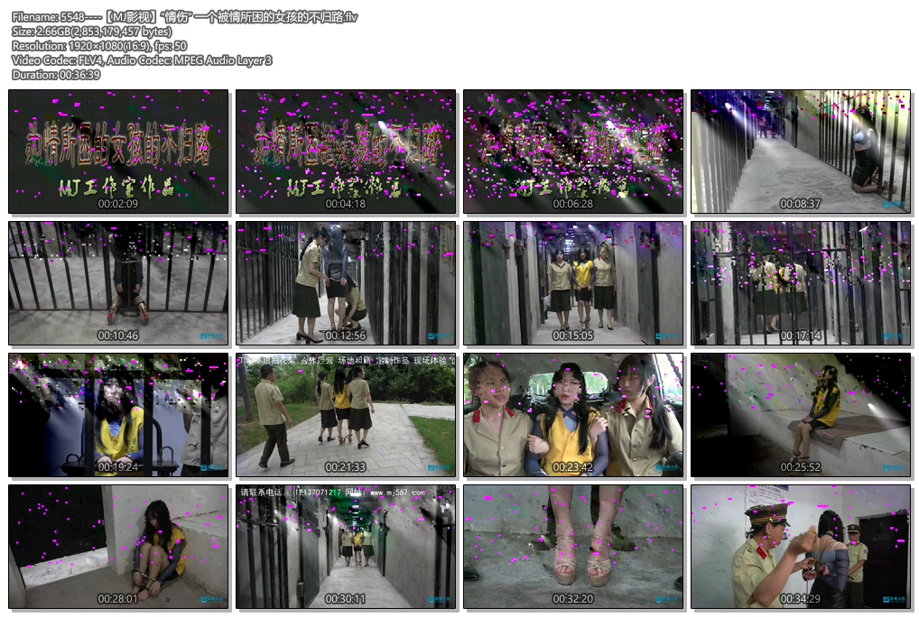 5548----【MJ影视】“情伤” 一个被情所困的女孩的不归路.jpg