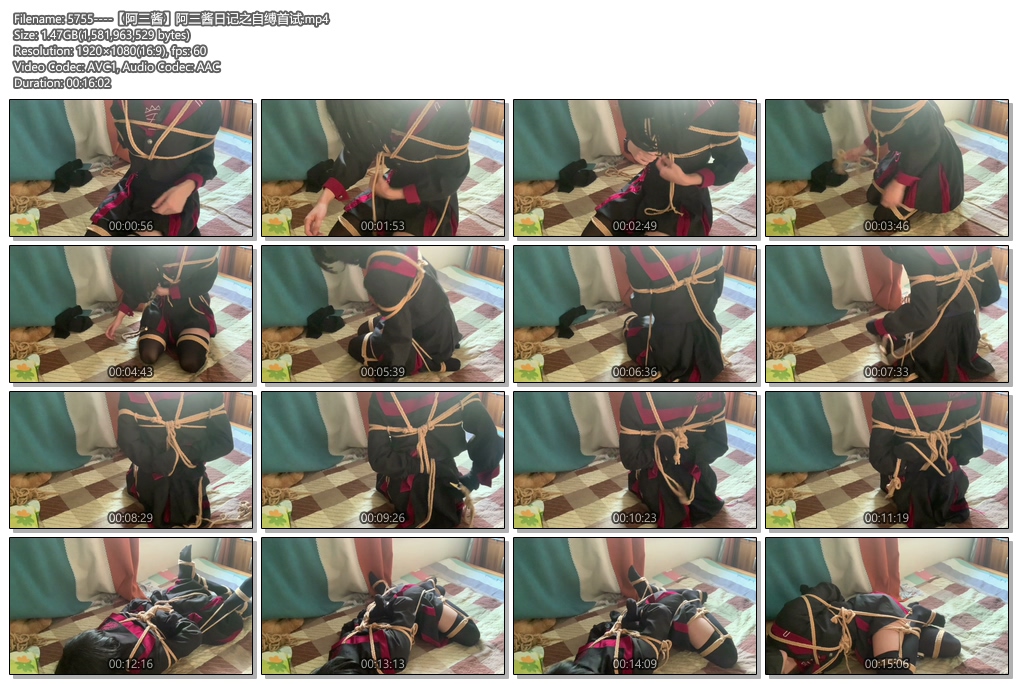 5755----【阿三酱】阿三酱日记之自缚首试.jpg