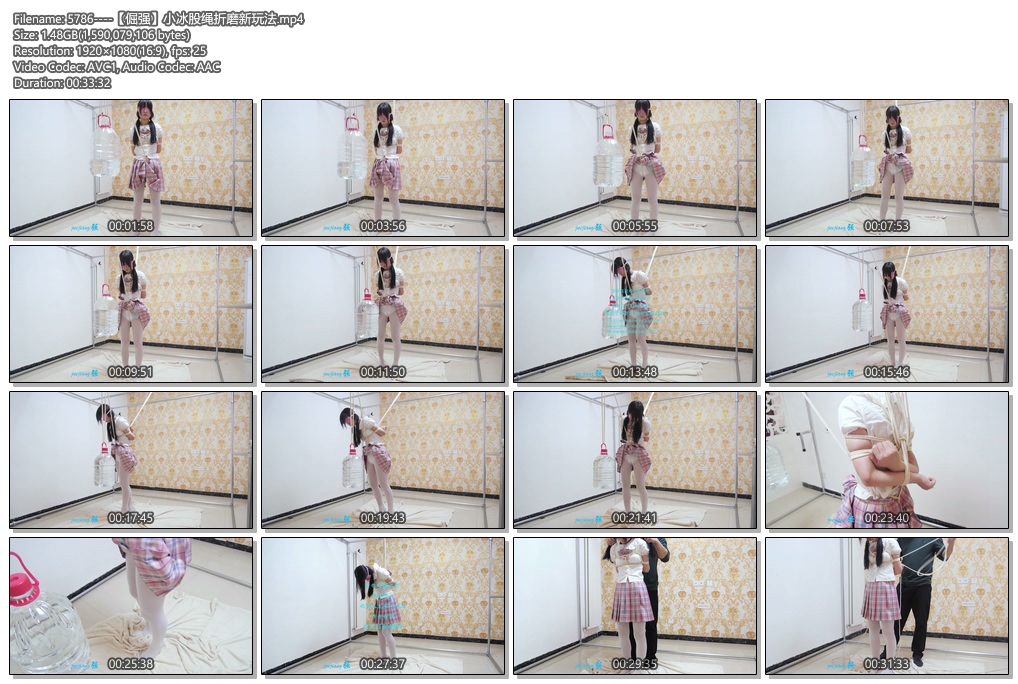 5786----【倔强】小冰股绳折磨新玩法.jpg