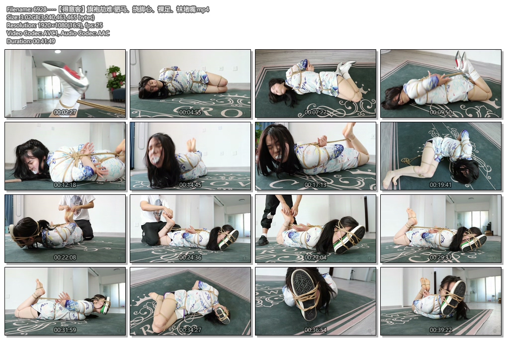 6928----【得意客】旗袍劫难 驷马、挠脚心、裸足、袜堵嘴.jpg