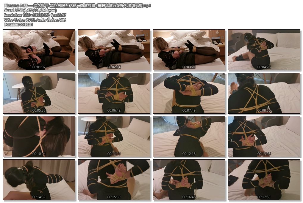 7158----绳艺练习-黑丝极限五花驷马勒嘴放置 蒙眼堵嘴五花挣扎脱缚无果.jpg