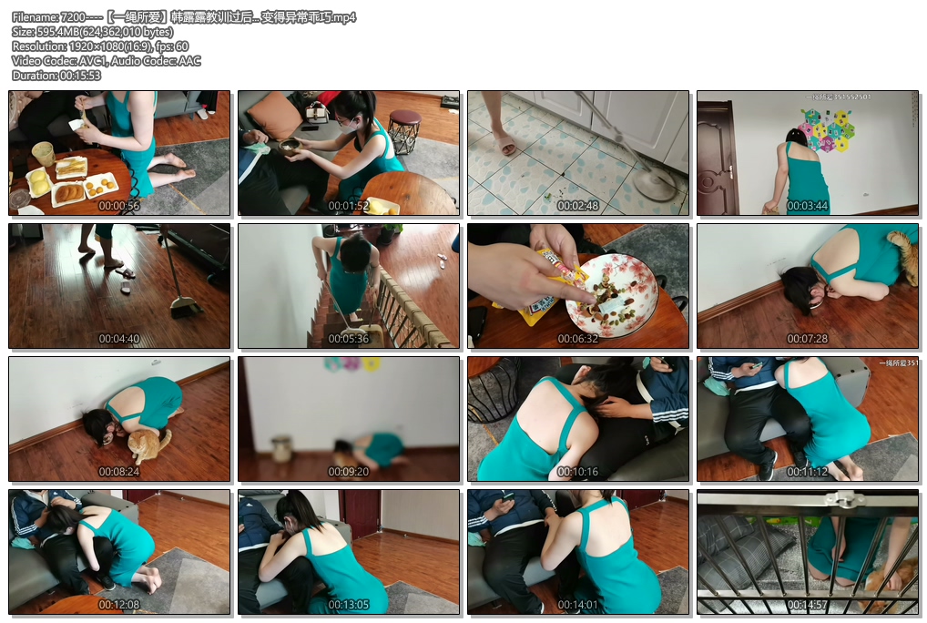 7200----【一绳所爱】韩露露教训过后... 变得异常乖巧.jpg