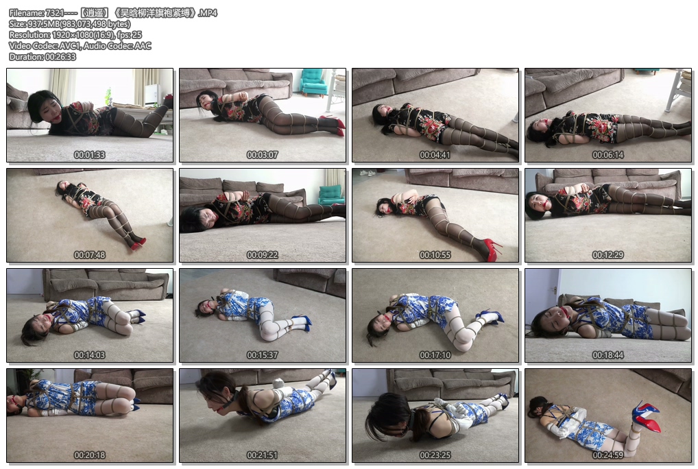 7321----【逍遥】《吴晗柳洋旗袍紧缚》.jpg