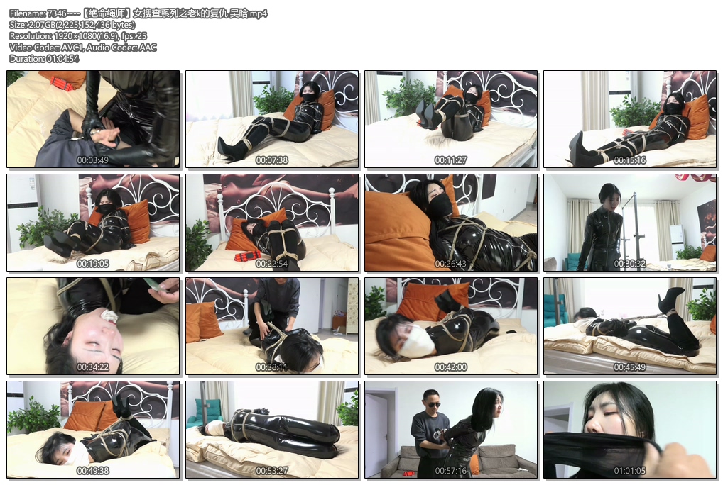 7346----【绝命绳师】女搜查系列之老k的复仇 吴晗.jpg