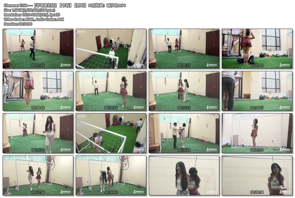 7358----【半岛束艺台】【卡菲】【西玛】 80后经典：砸沙包.jpg