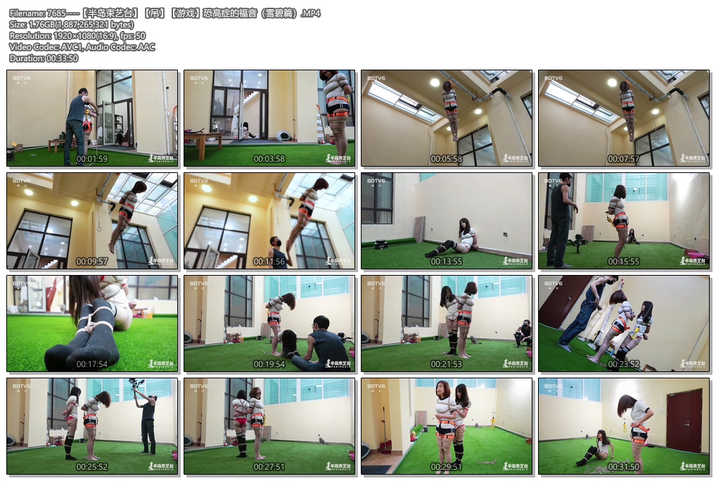 7685----【半岛束艺台】【吊】【游戏】恐高症的福音（雪碧篇）.jpg
