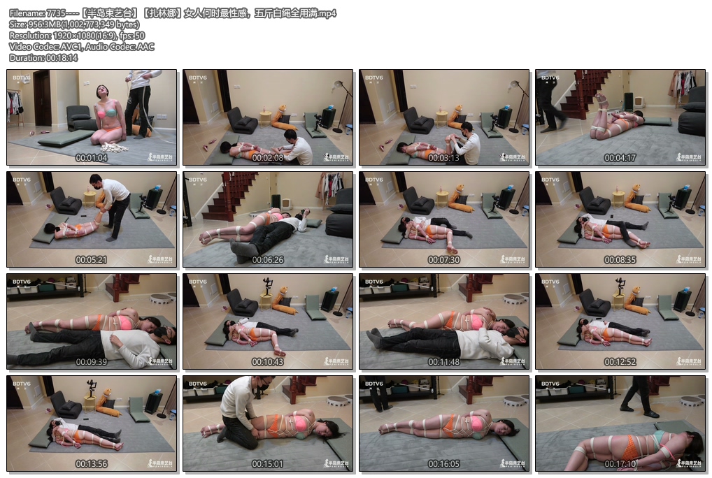 7735----【半岛束艺台】【扎林娜】女人何时最性感，五斤白绳全用满.jpg
