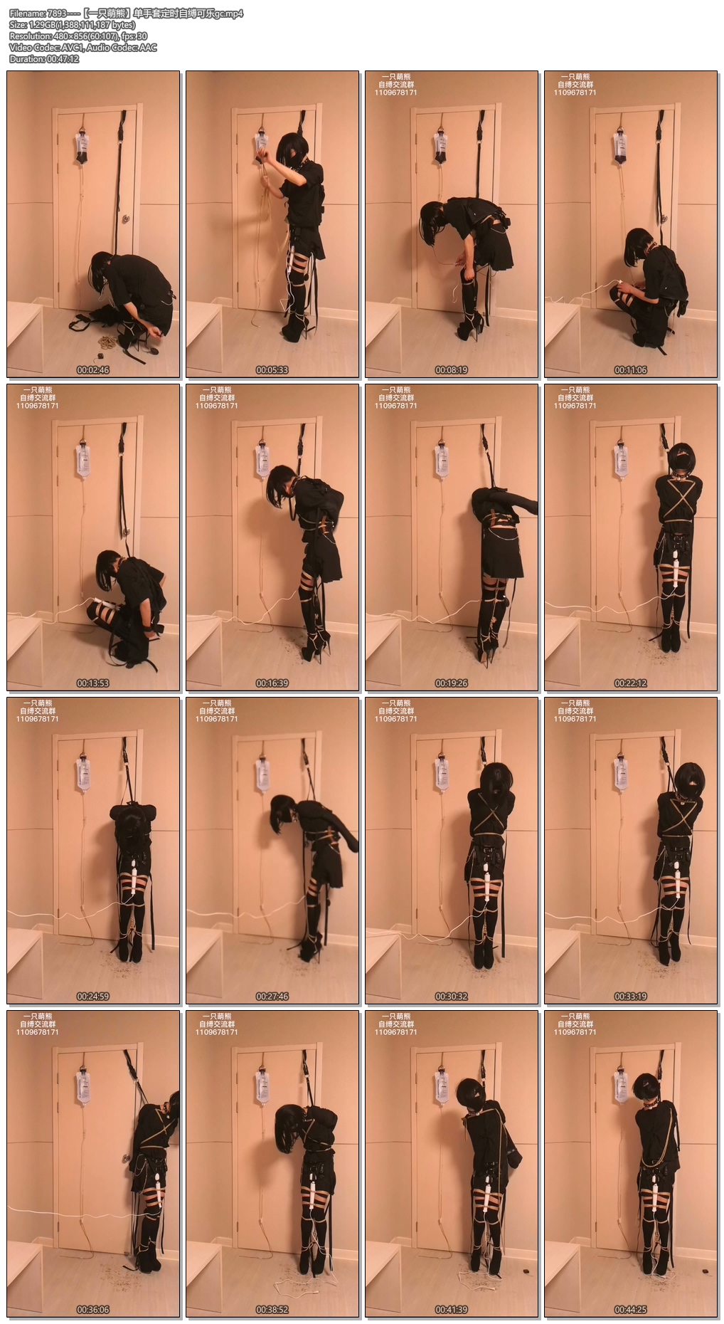 7893----【一只萌熊】单手套定时自缚可乐gc.jpg