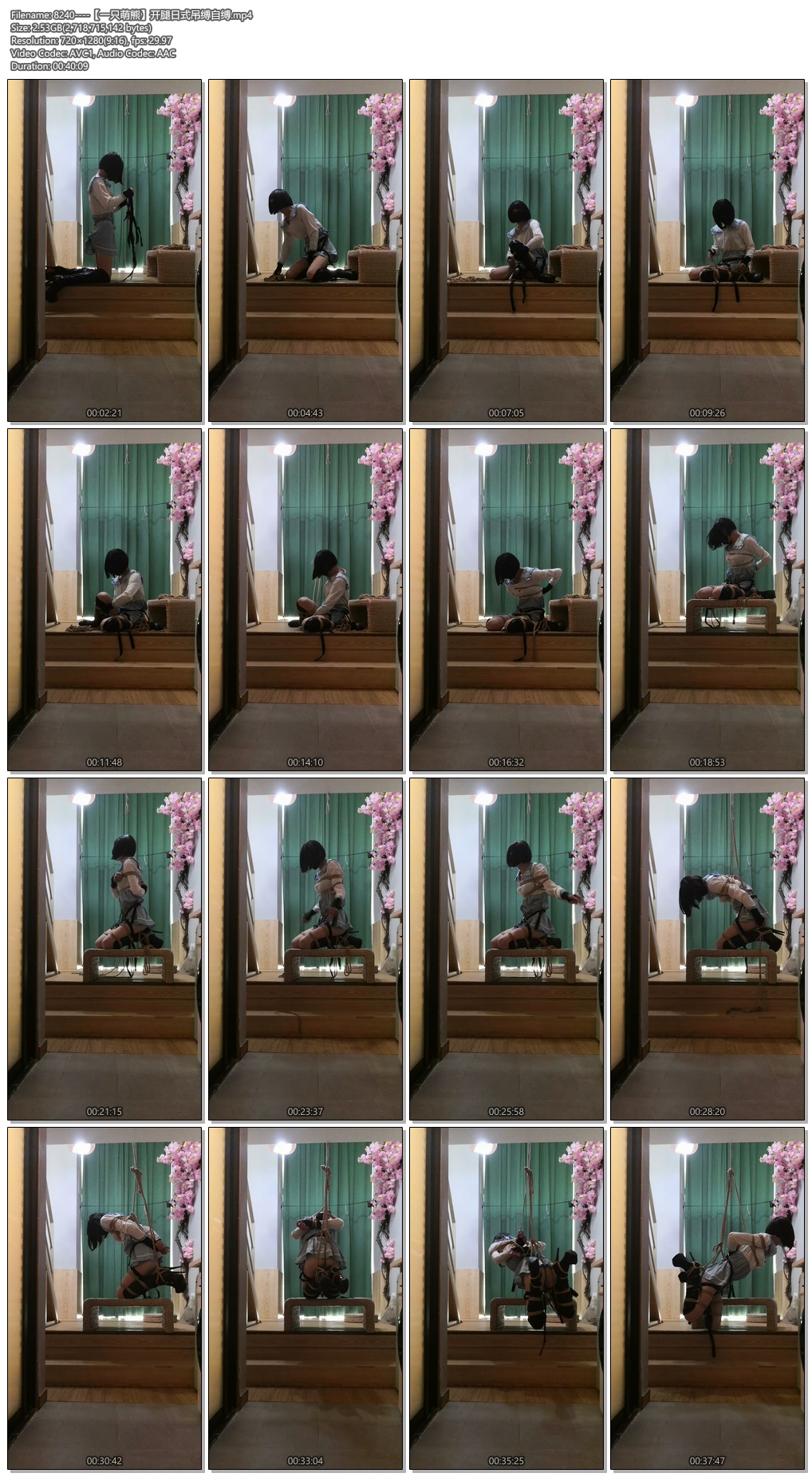 8240----【一只萌熊】开腿日式吊缚自缚.jpg