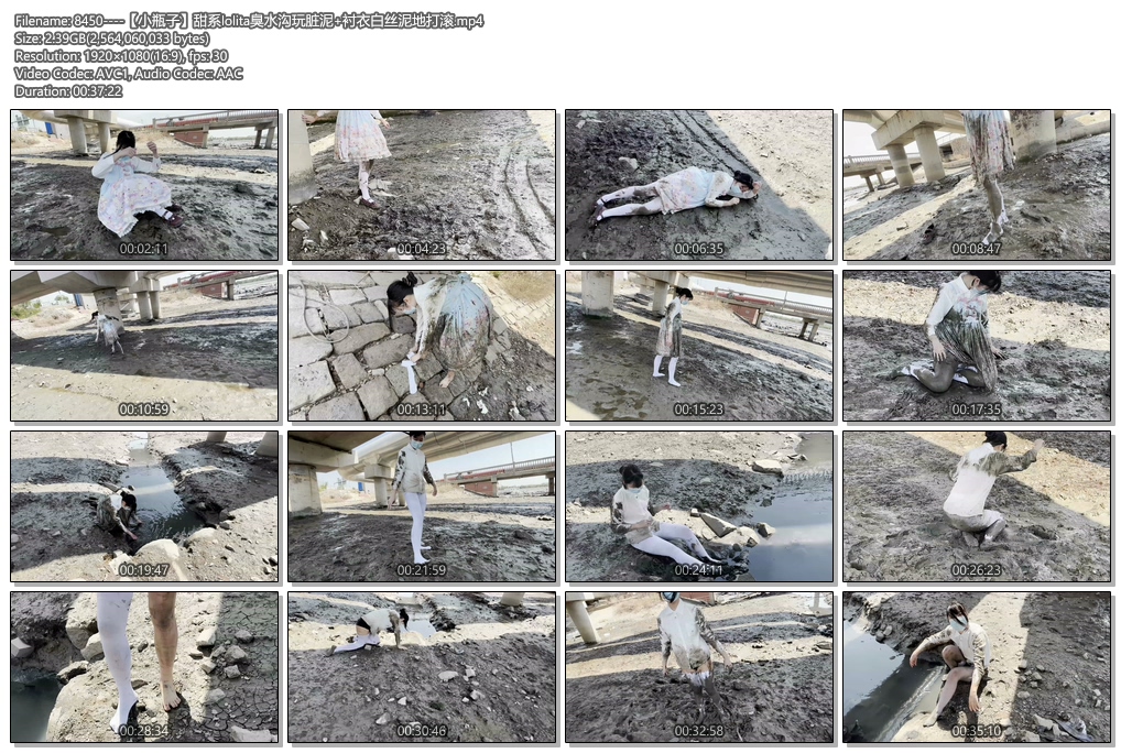 8450----【小瓶子】甜系lolita臭水沟玩脏泥 衬衣白丝泥地打滚.jpg