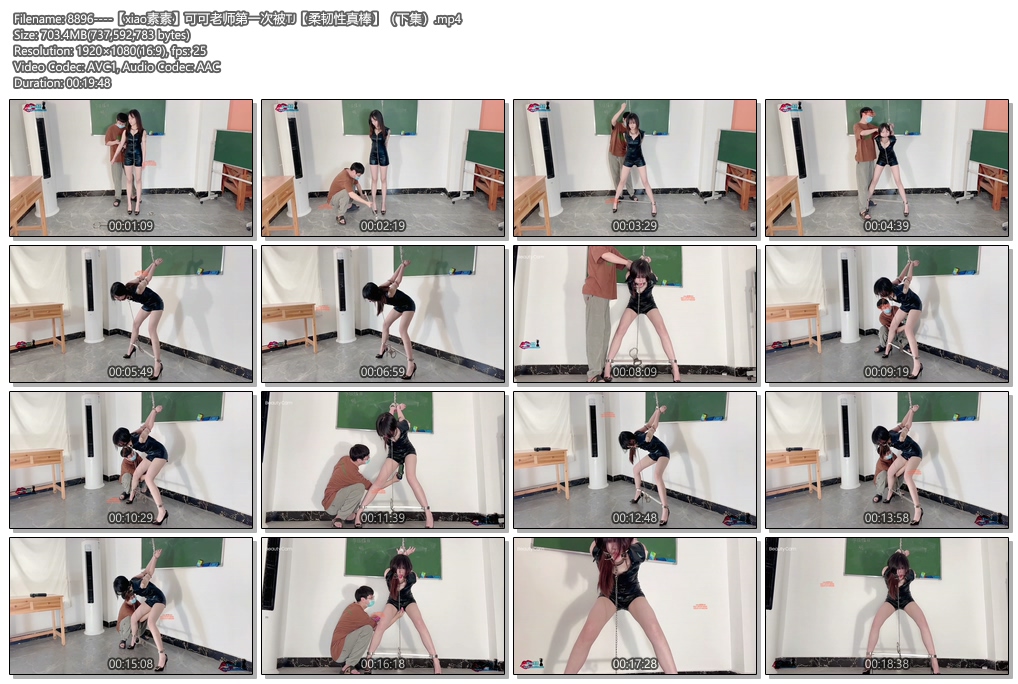 8896----【xiao素素】可可老师第一次被TJ【柔韧性真棒】（下集）.jpg