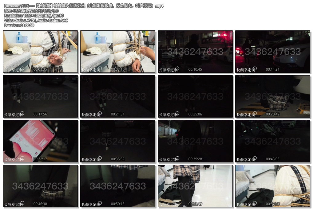 9114----【长颜草】棒棒塞入捆绑外出（小姐姐很敏感，反应很大，叫声悦耳）.jpg