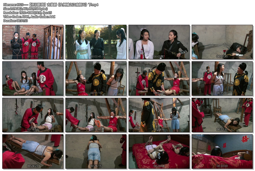 9323----【怀旧影苑】古装剧《女神捕之江南烟云》下.jpg