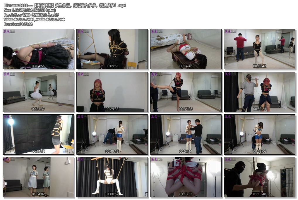 9358----【美束映画】庆生作品，所以美女多多，绑法多多！.jpg