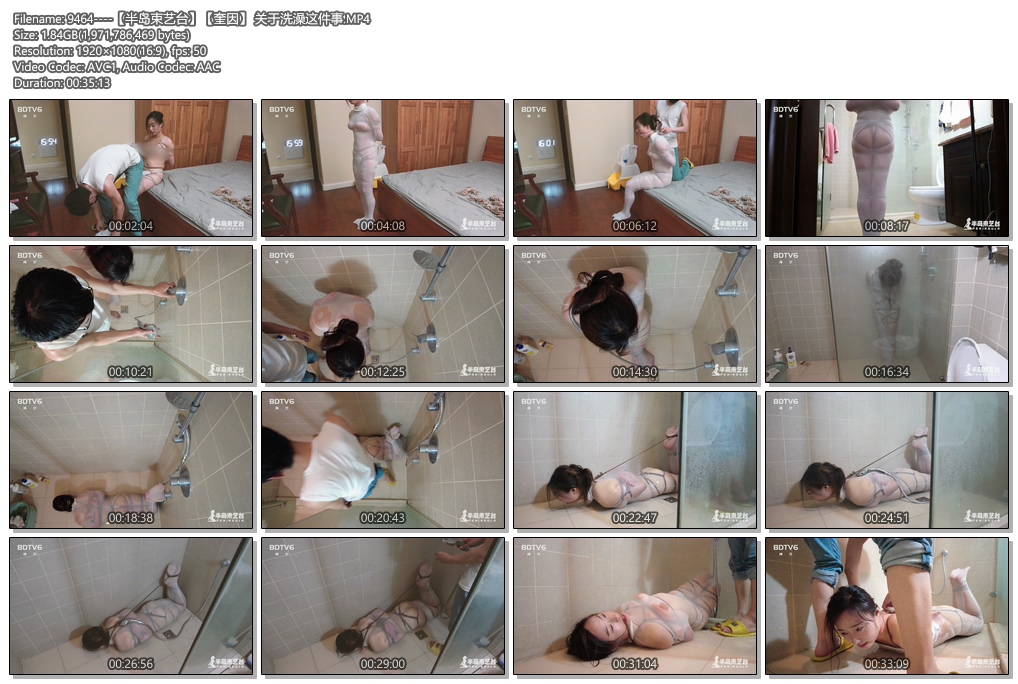 9464----【半岛束艺台】【奎因】 关于洗澡这件事.jpg