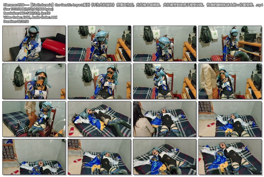9598----【TiedIndonesia】Cos Genshin Impact 系列《不为尤拉报仇》 劳累工作后，尤.jpg