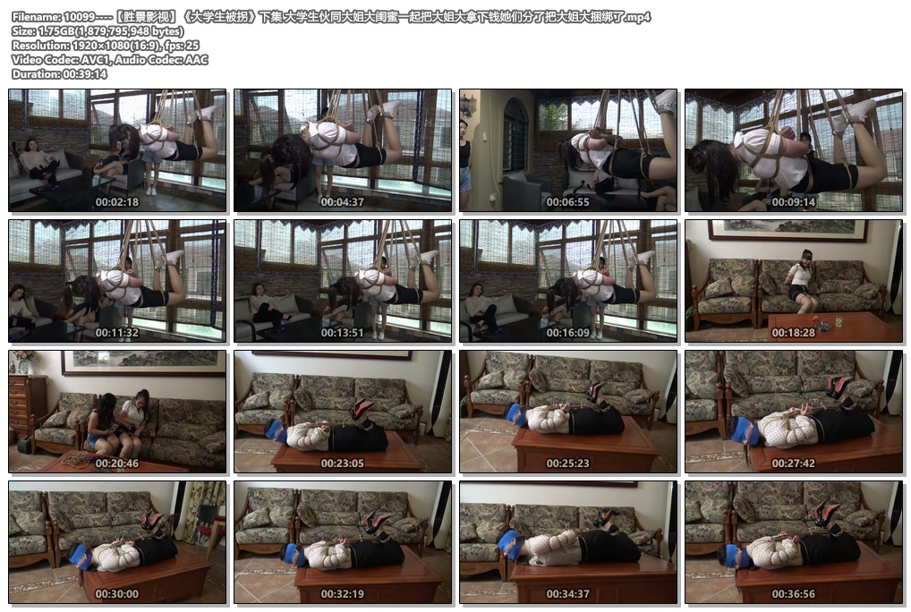 10099----【胜景影视】《大学生被拐》下集 大学生伙同大姐大闺蜜一起把大姐大拿下钱她.jpg