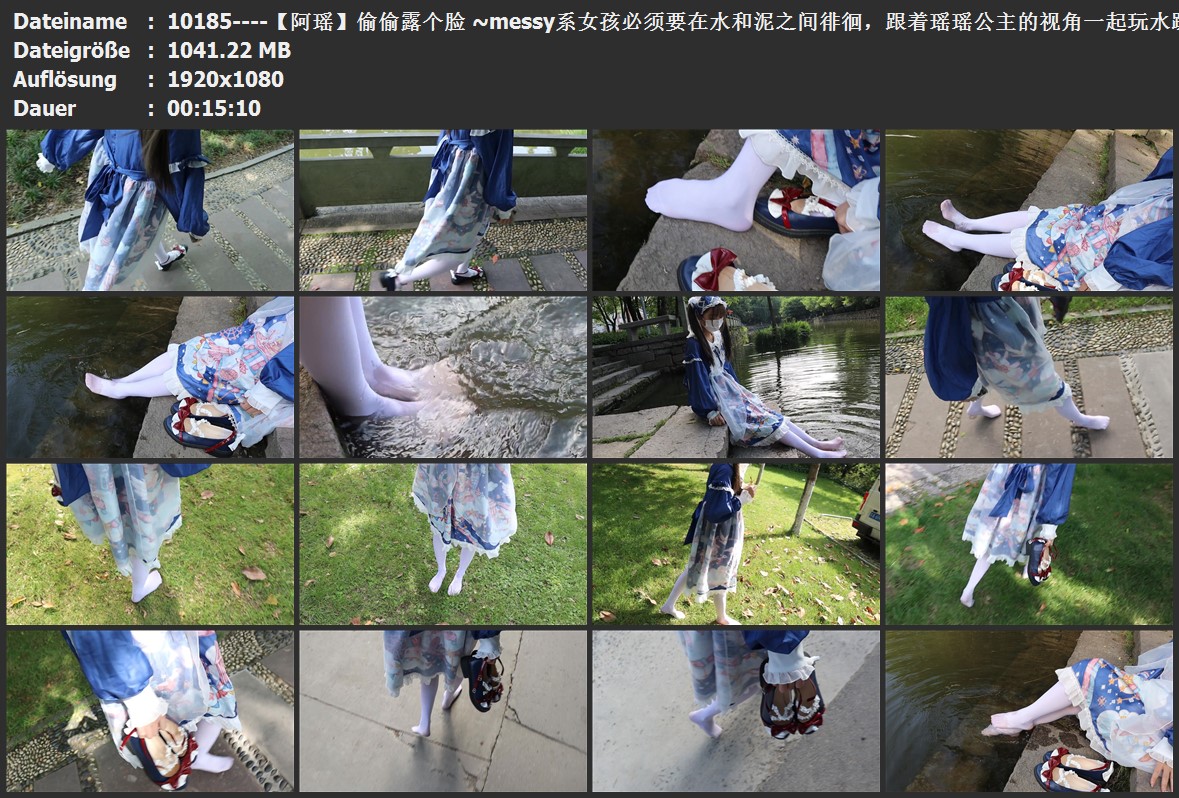10185----【阿瑶】偷偷露个脸 ~messy系女孩必须要在水和泥之间徘徊，跟着瑶瑶公主的视.jpg