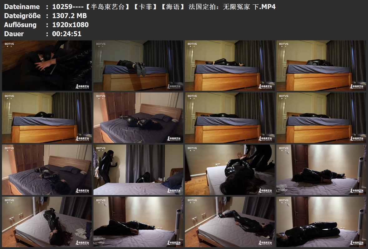 10259----【半岛束艺台】【卡菲】【海语】 法国定拍：无限冤家 下.jpg