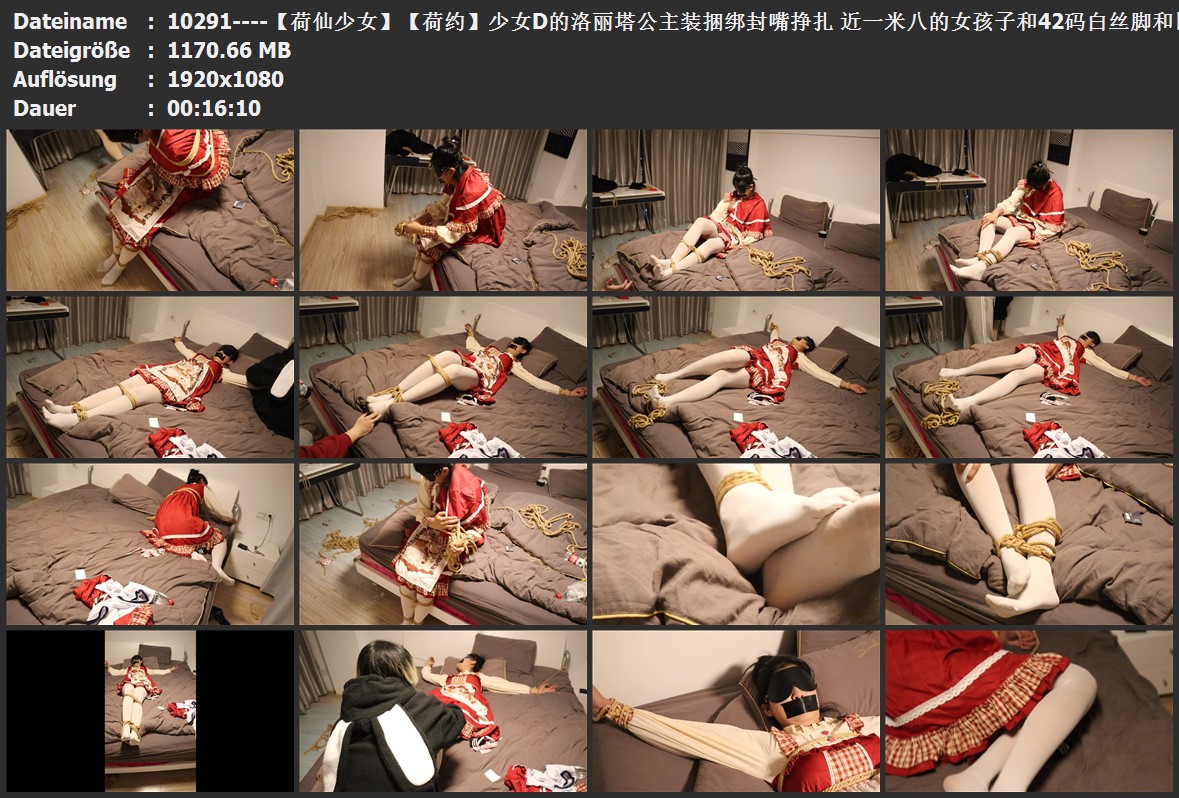 10291----【荷仙少女】【荷约】少女D的洛丽塔公主装捆绑封嘴挣扎 近一米八的女孩子和4.jpg