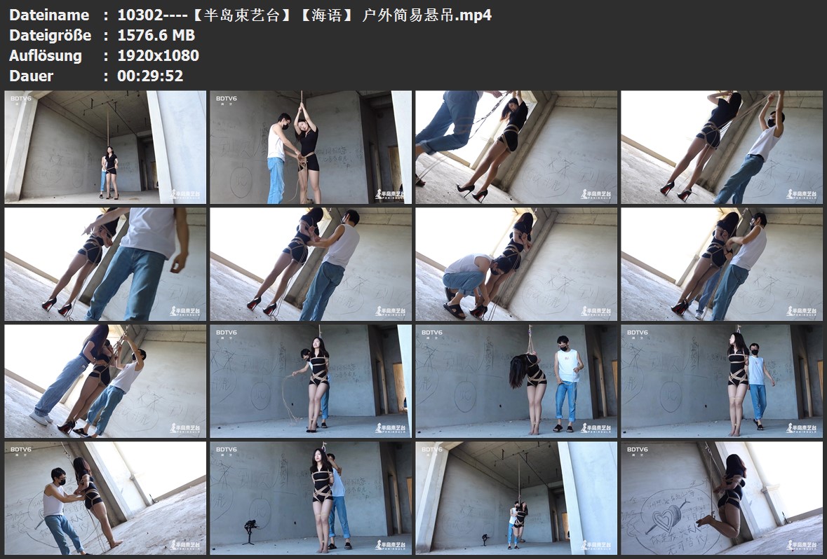 10302----【半岛束艺台】【海语】 户外简易悬吊.jpg