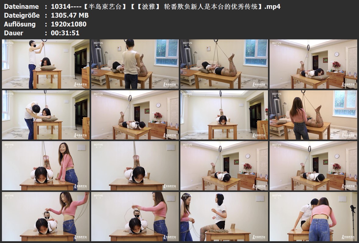 10314----【半岛束艺台】【【波雅】 轮番欺负新人是本台的优秀传统】.jpg
