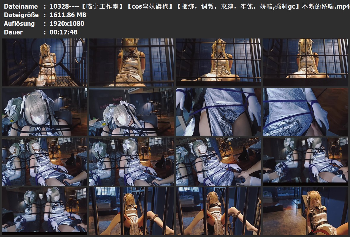 10328----【喵宁工作室】【cos穹妹旗袍】【捆绑，调教，束缚，牢笼，娇喘,强制gc】不.jpg