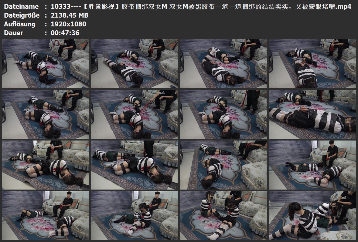 10333----【胜景影视】胶带捆绑双女M 双女M被黑胶带一道一道捆绑的结结实实，又被蒙眼堵嘴.jpg