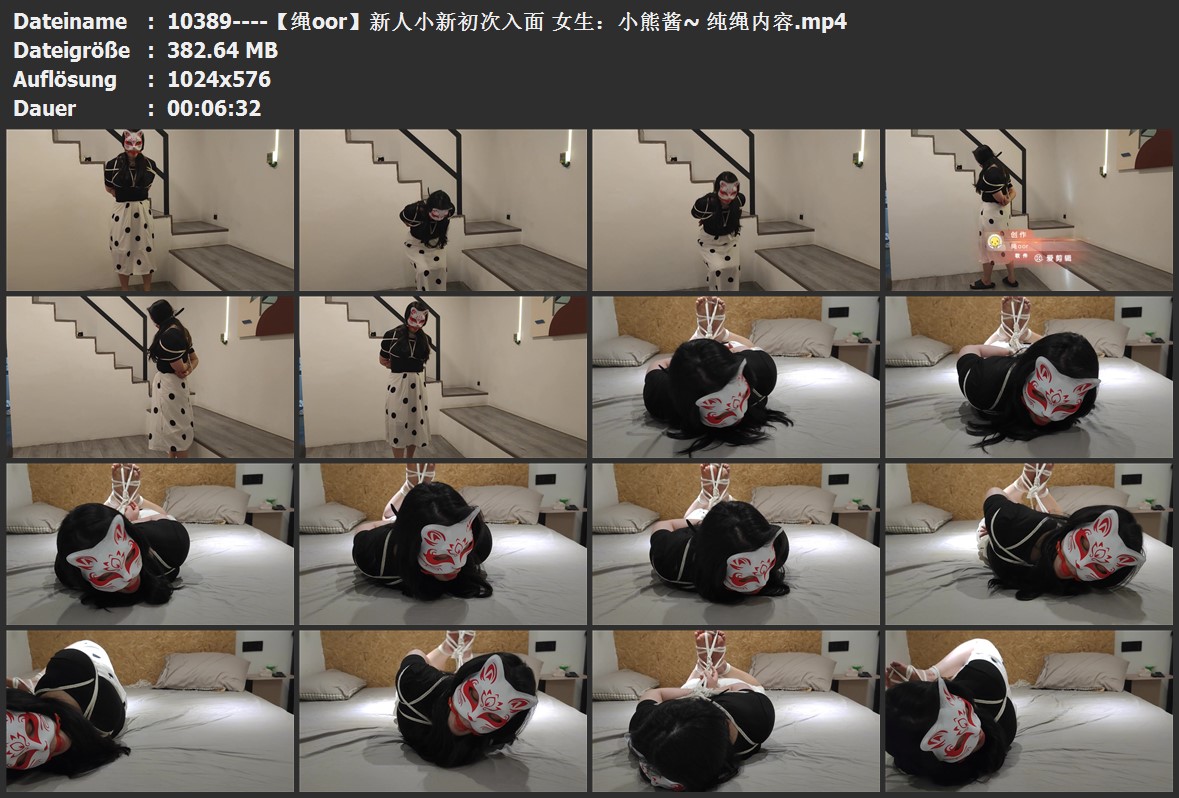 10389----【绳oor】新人小新初次入面 女生：小熊酱~ 纯绳内容.jpg