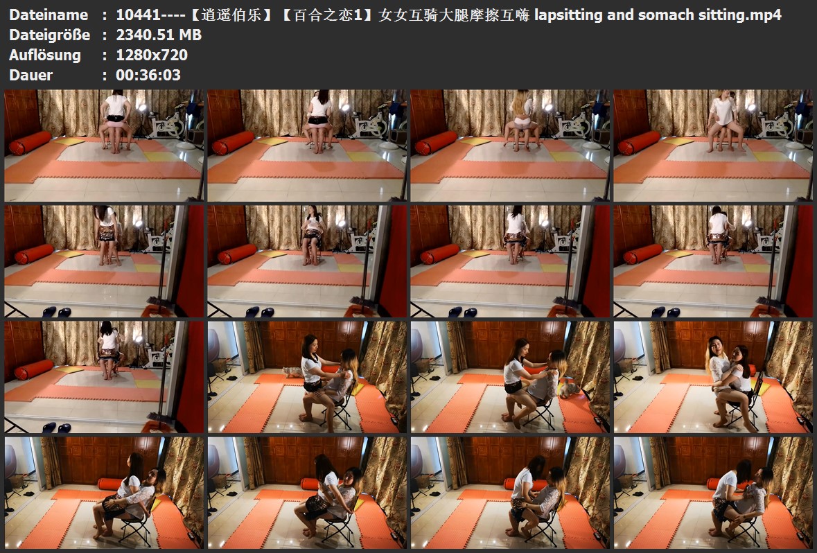 10441----【逍遥伯乐】【百合之恋1】女女互骑大腿摩擦互嗨 lapsitting and somach sitting.jpg
