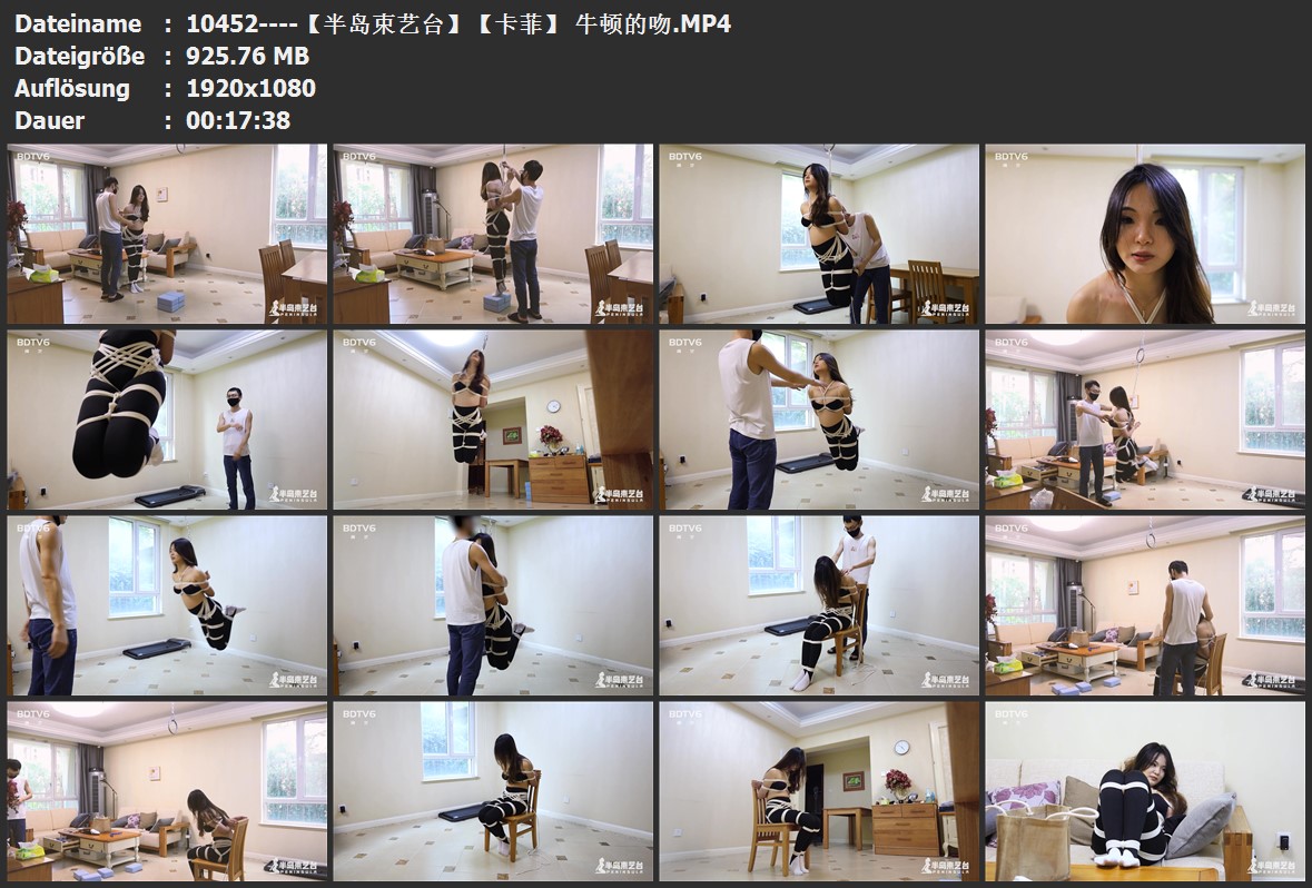 10452----【半岛束艺台】【卡菲】 牛顿的吻.jpg