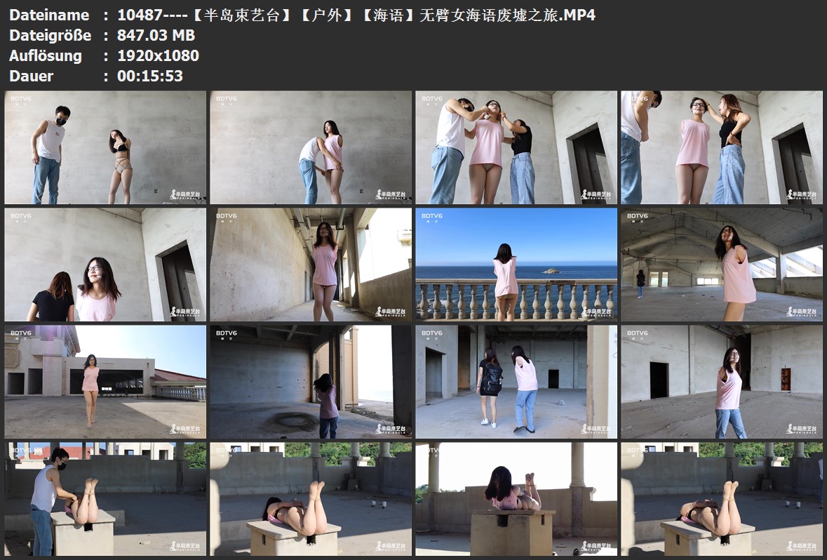 10487----【半岛束艺台】【户外】【海语】无臂女海语废墟之旅.jpg