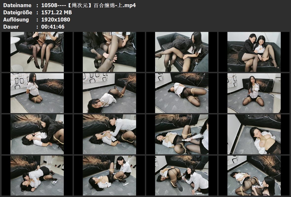 10508----【绳次元】百合缠绵-上.jpg