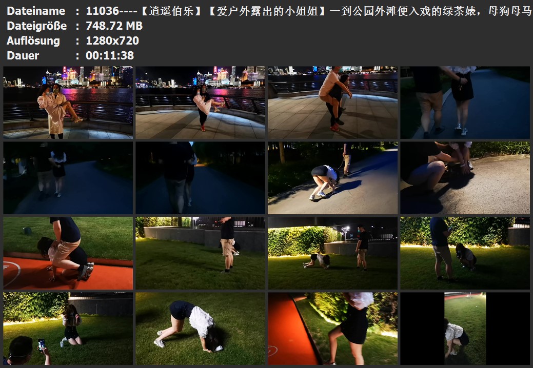 11036----【逍遥伯乐】【爱户外露出的小姐姐】一到公园外滩便入戏的绿茶婊，她都热爱.jpg