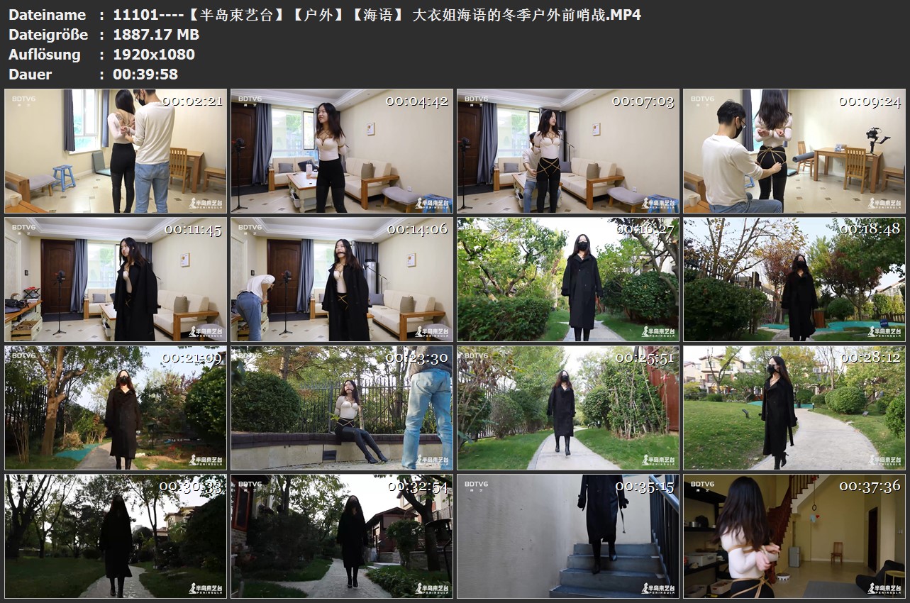 11101----【半岛束艺台】【户外】【海语】 大衣姐海语的冬季户外前哨战.jpg