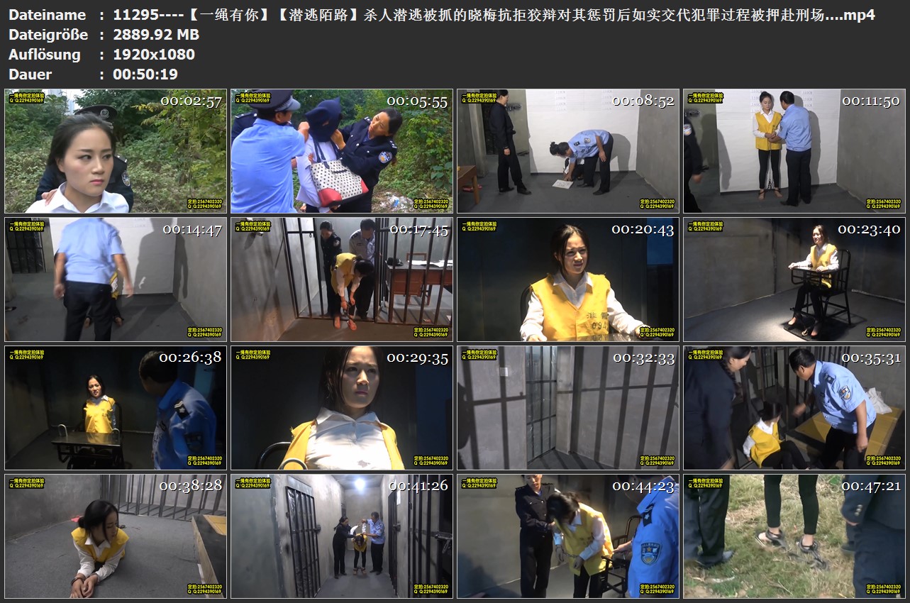 11295----【一绳有你】【潜逃陌路】杀人潜逃被抓的晓梅抗拒狡辩对其惩罚….jpg