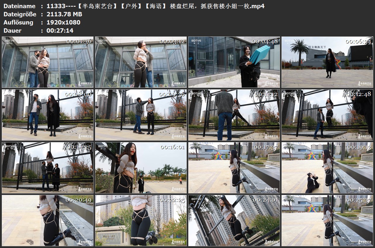 11333----【半岛束艺台】【户外】【海语】 楼盘烂尾，抓获售楼小姐一枚.jpg