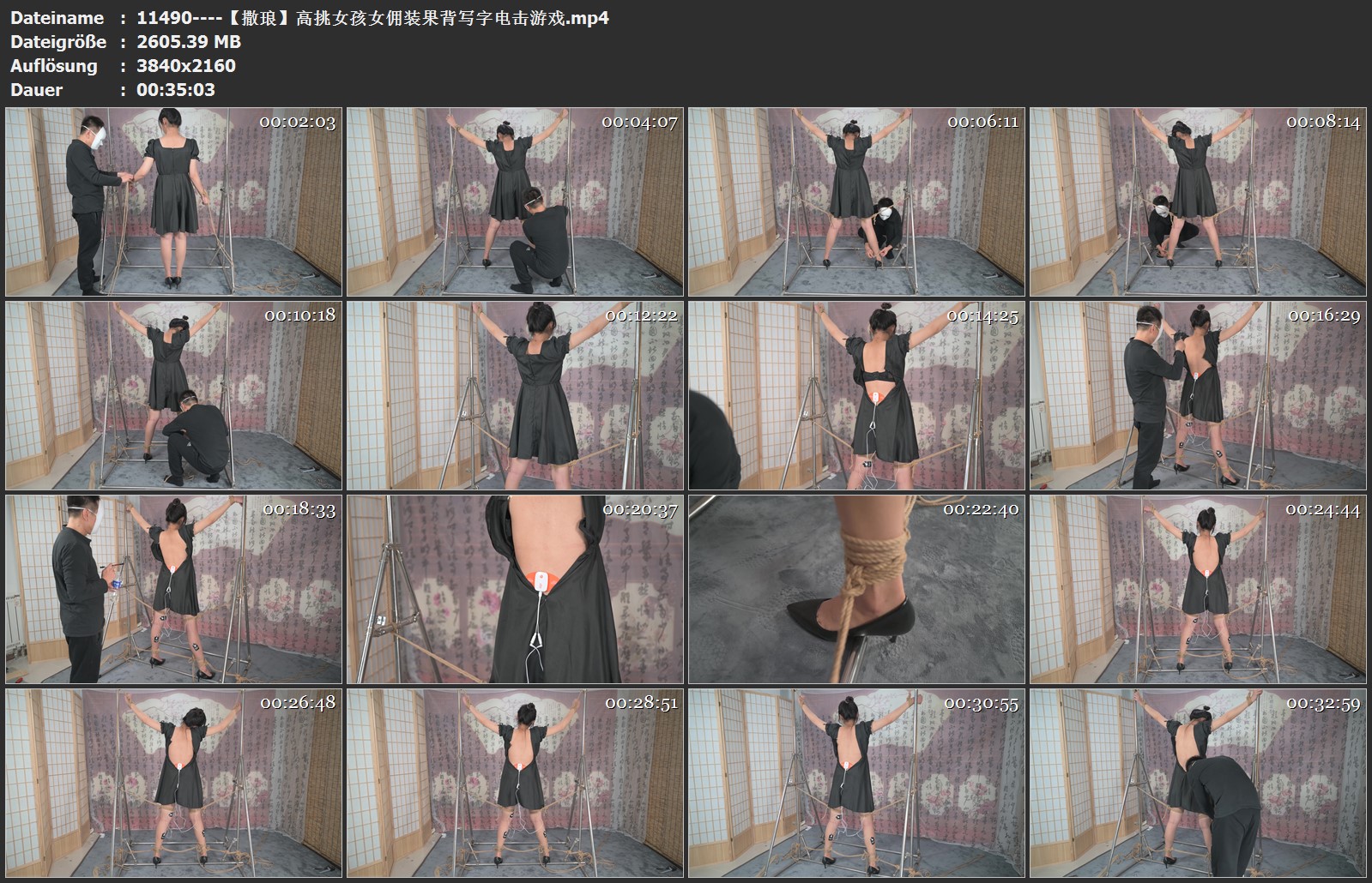 11490----【撒琅】高挑女孩女佣装果背写字电击游戏.jpg
