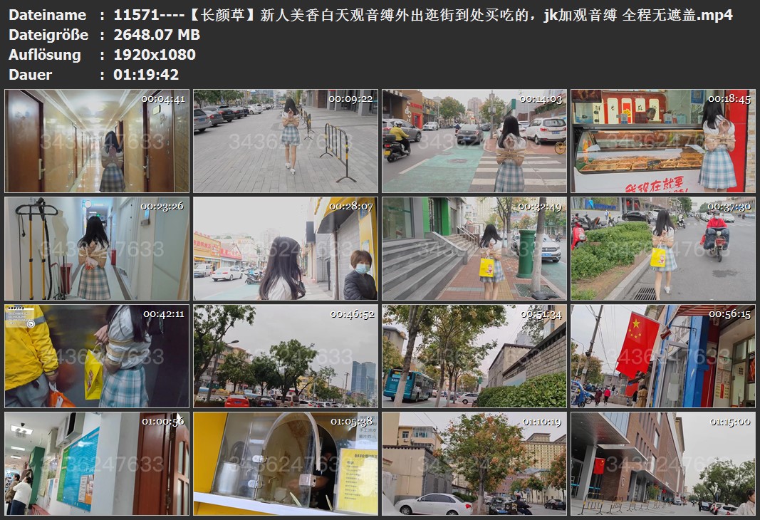 11571----【长颜草】新人美香白天观音缚外出逛街到处买吃的，jk加观音缚 全程无遮盖.jpg