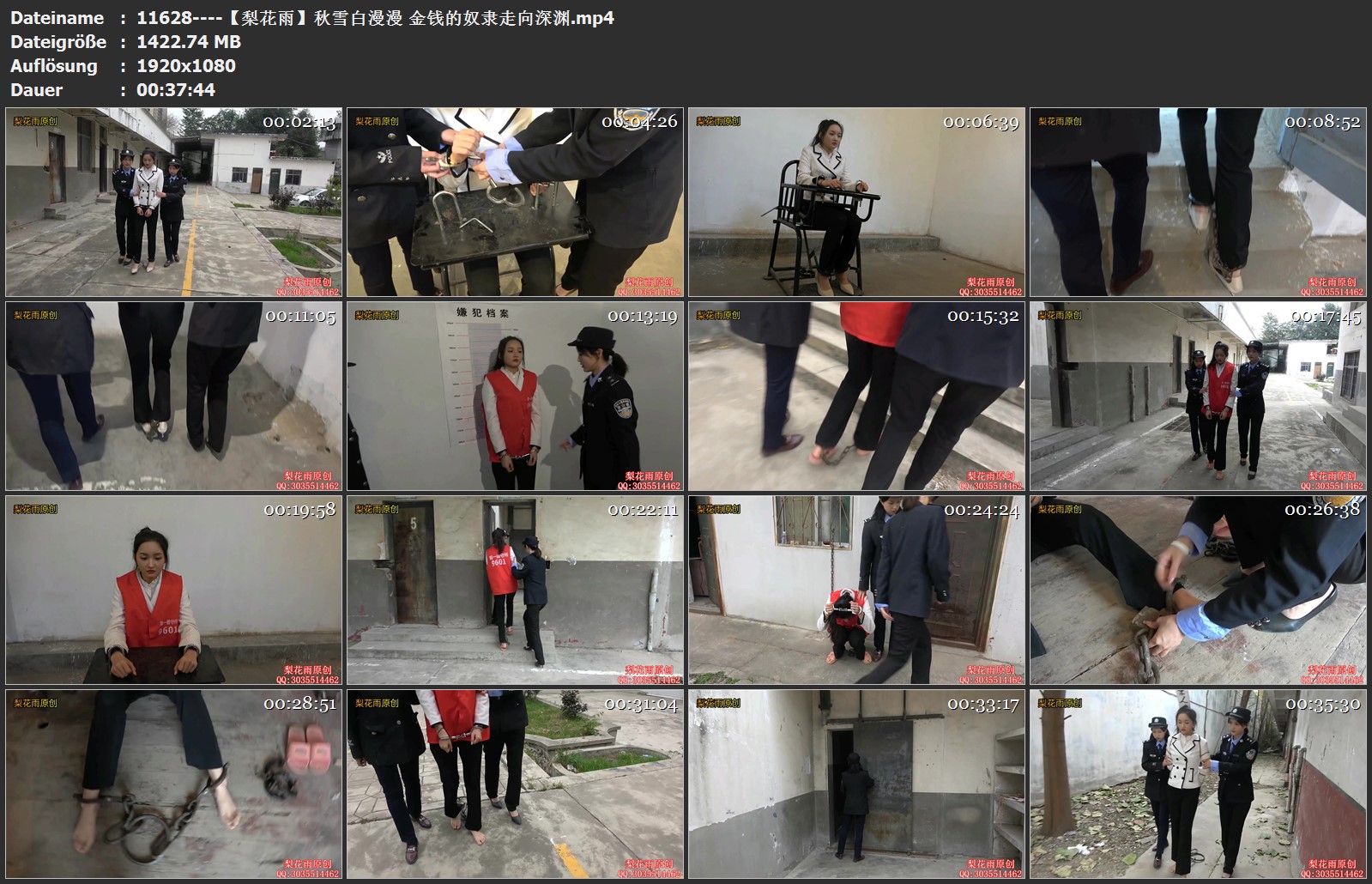 11628----【梨花雨】秋雪白漫漫 金钱的奴隶走向深渊.jpg