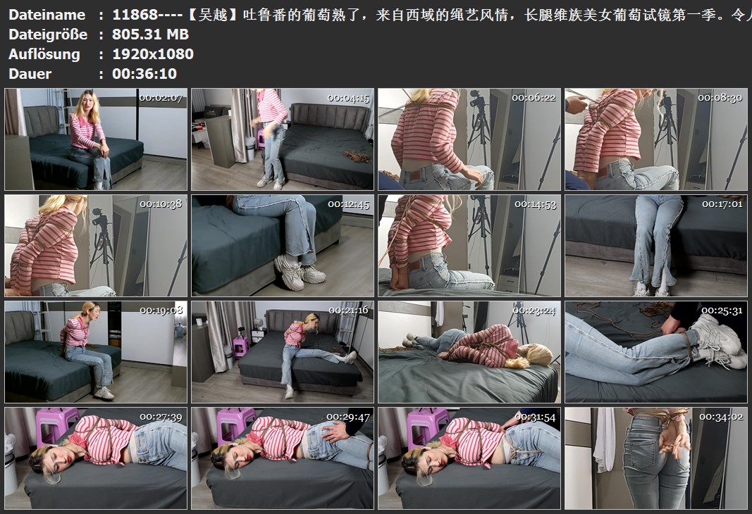 11868----【吴越】吐鲁番的葡萄熟了，来自西域的绳艺风情，长腿维族美女葡萄试镜第一.jpg