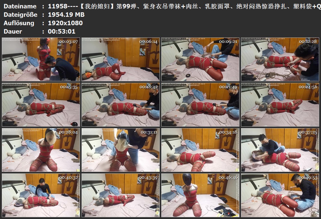 11958----【我的媳妇】第99弹、紧身衣吊带袜 肉丝、乳胶面罩、绝对闷热惊恐挣扎、塑料.jpg
