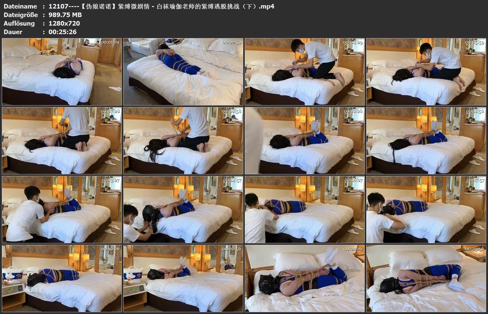 12107----【伪娘诺诺】紧缚微剧情 - 白袜瑜伽老师的紧缚逃脱挑战（下）.jpg