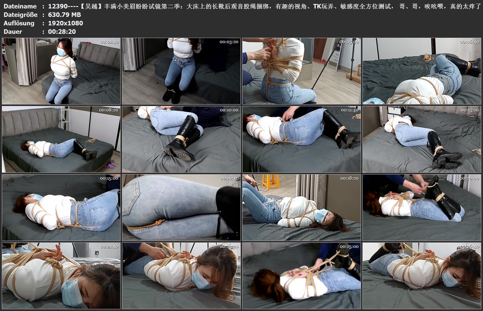 12390----【吴越】丰满小美眉盼盼试镜第二季：大床上的长靴后观音股绳捆绑，有趣的视.jpg