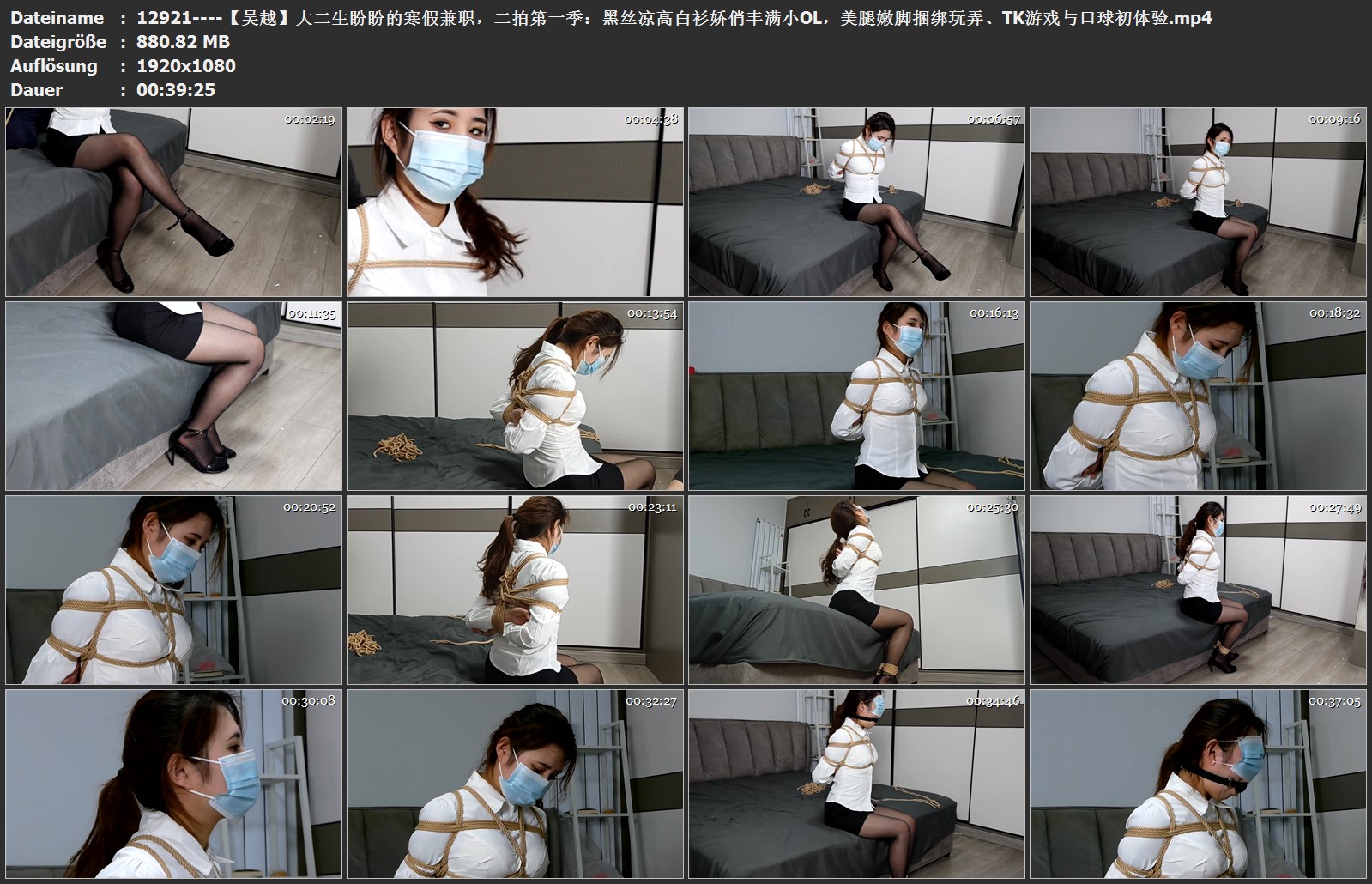 12921----【吴越】大二生盼盼的寒假兼职，二拍第一季：黑丝凉高白衫娇俏丰满小OL，美.jpg