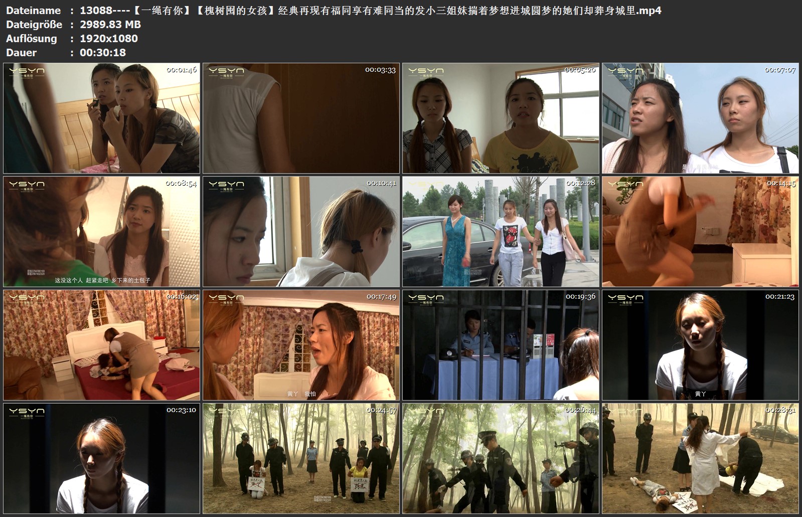 13088----【一绳有你】【槐树囤的女孩】经典再现有福同享有难同当的发小三姐妹揣着梦.jpg
