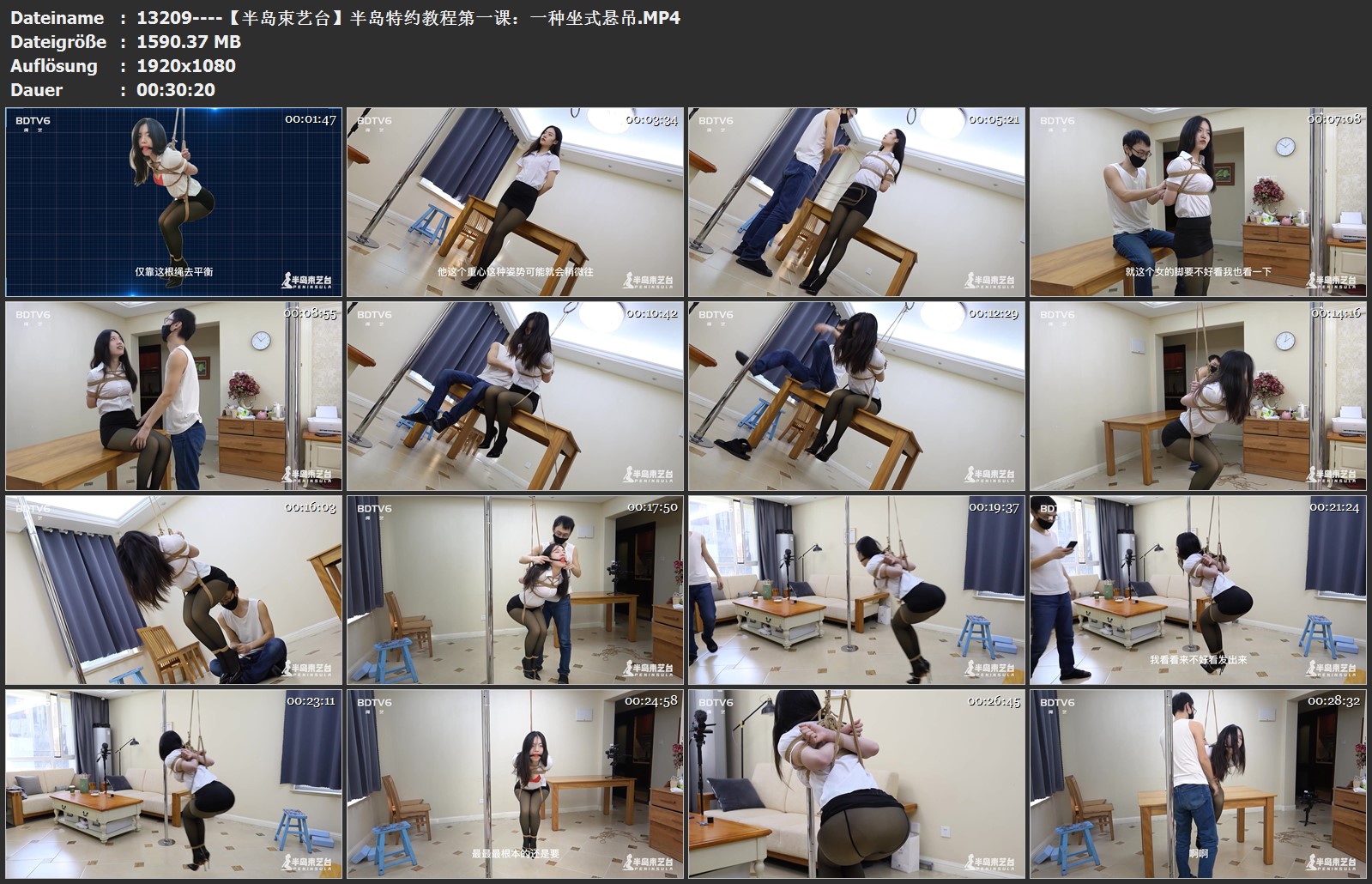 13209----【半岛束艺台】半岛特约教程第一课：一种坐式悬吊.jpg