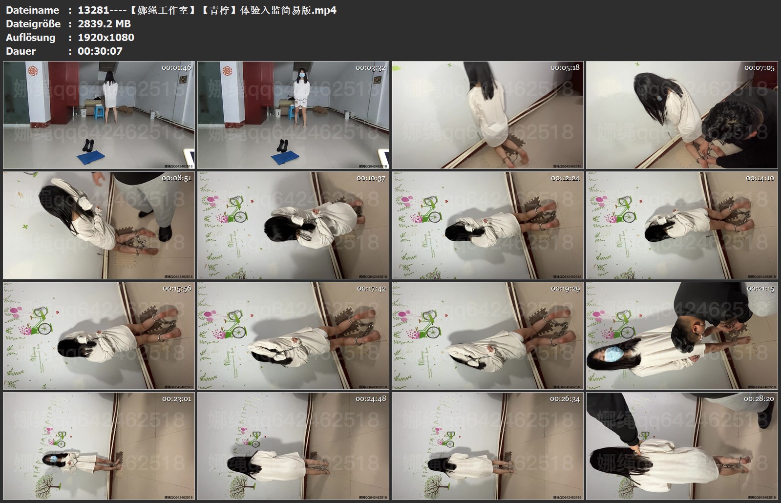 13281----【娜绳工作室】【青柠】体验入监简易版.jpg