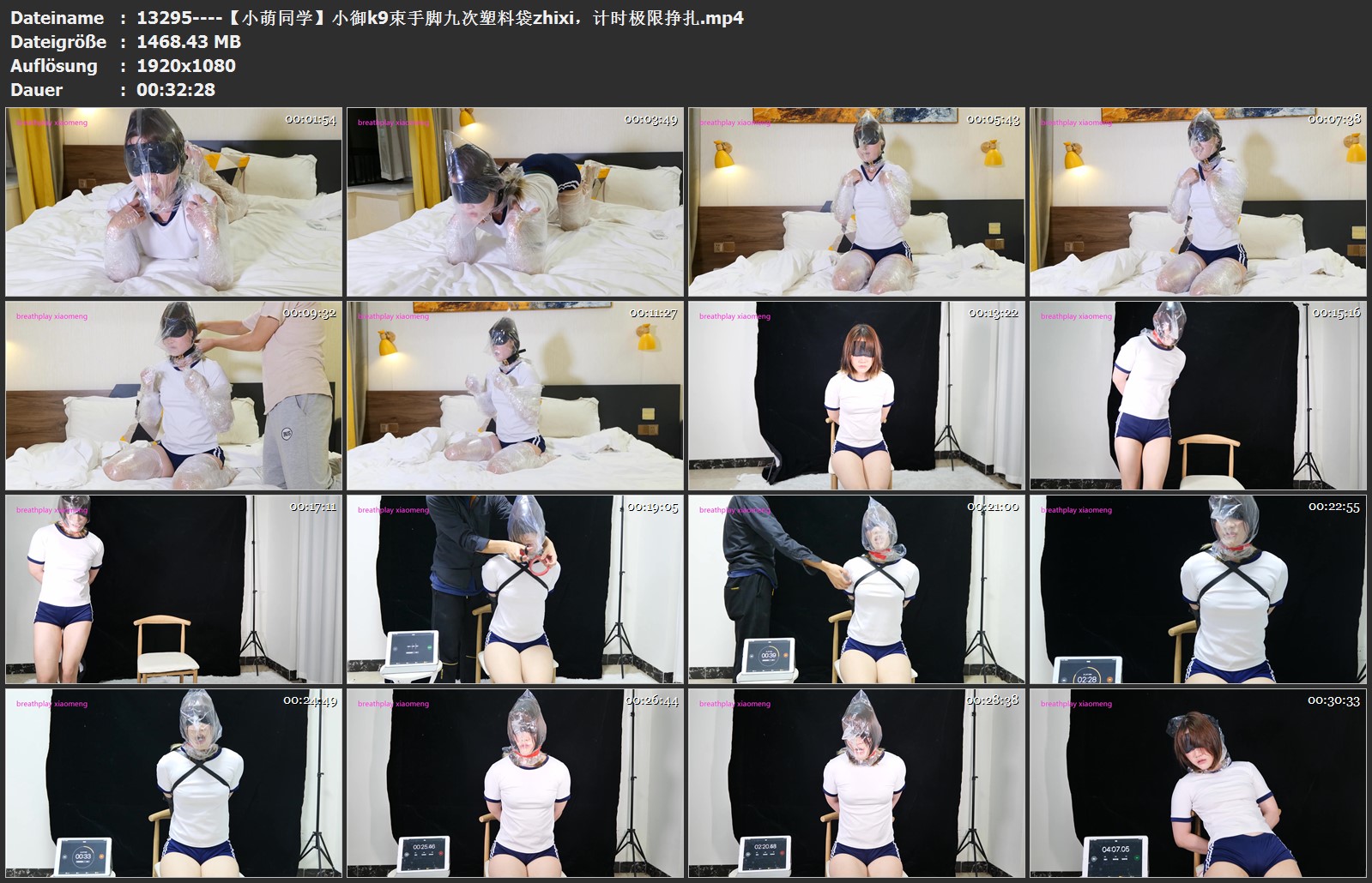 13295----【小萌同学】小御k9束手脚九次塑料袋zhixi，计时极限挣扎.jpg