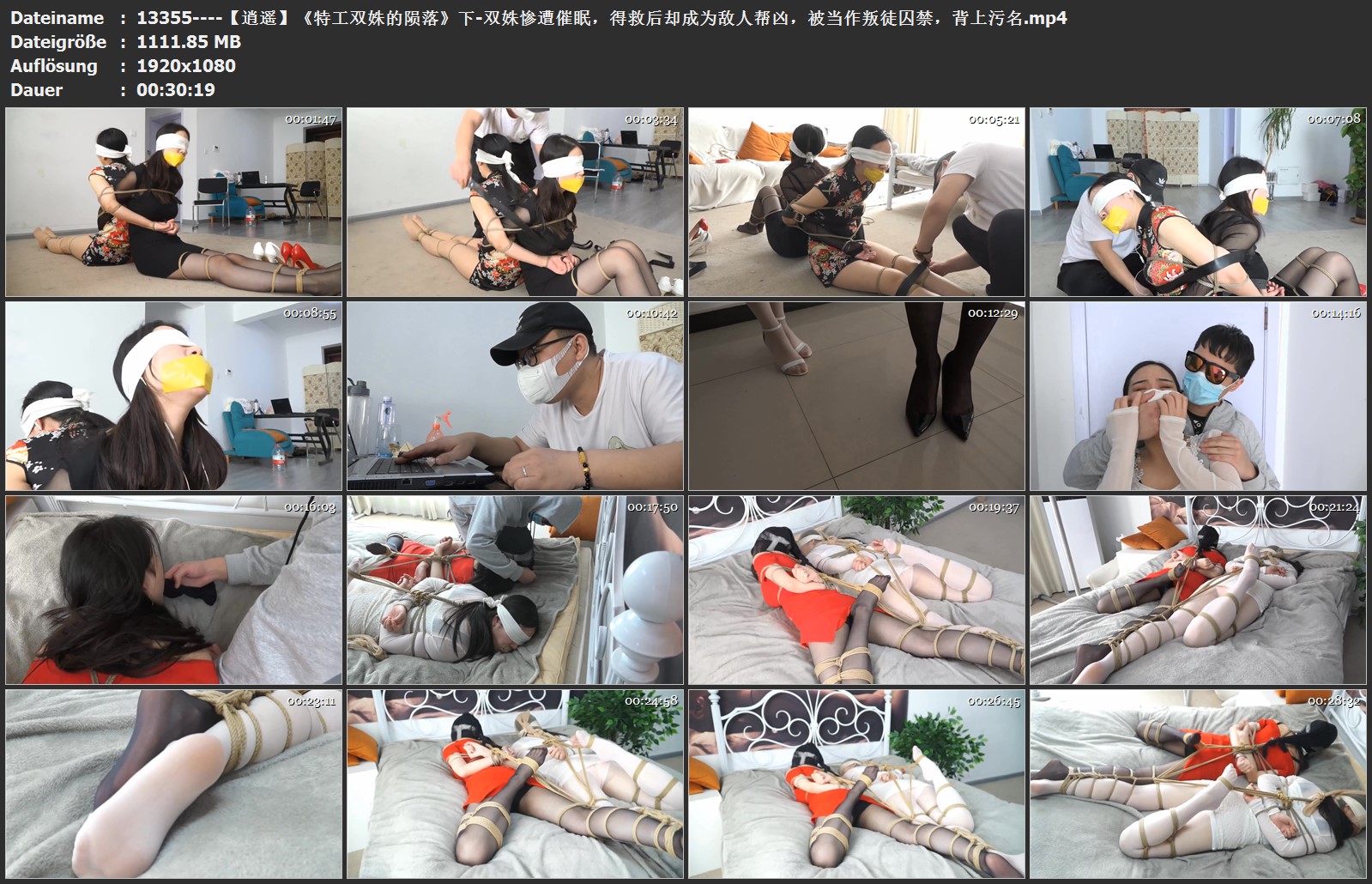 13355----【逍遥】《特工双姝的陨落》下-双姝惨遭催眠，得救后却成为敌人帮凶.jpg